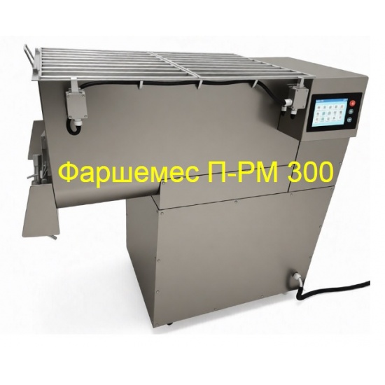 Фаршемешалка П-РМ 600 с двумя лопастными мешалками - 1