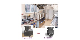 Профессиональное оснащение пищеблока учебного заведения и школ